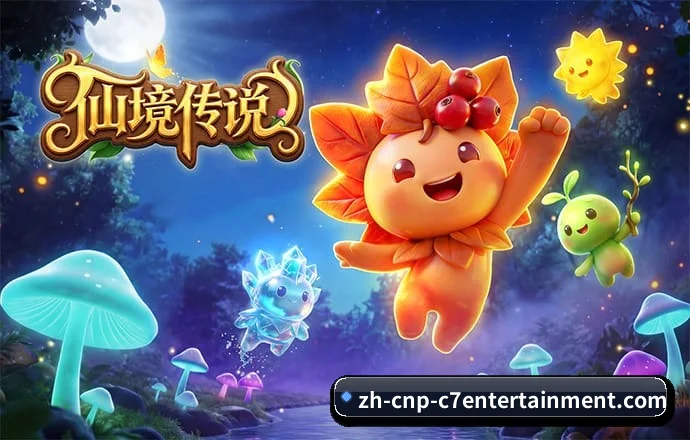 c7娱乐 APP（C7China）